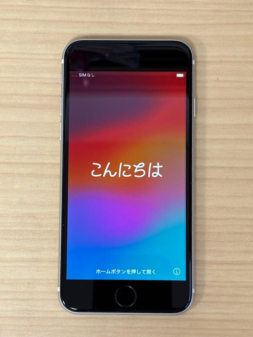 iPhone SE 第2世代（SE2）☆ ホワイト128GB SIMフリー 箱付
