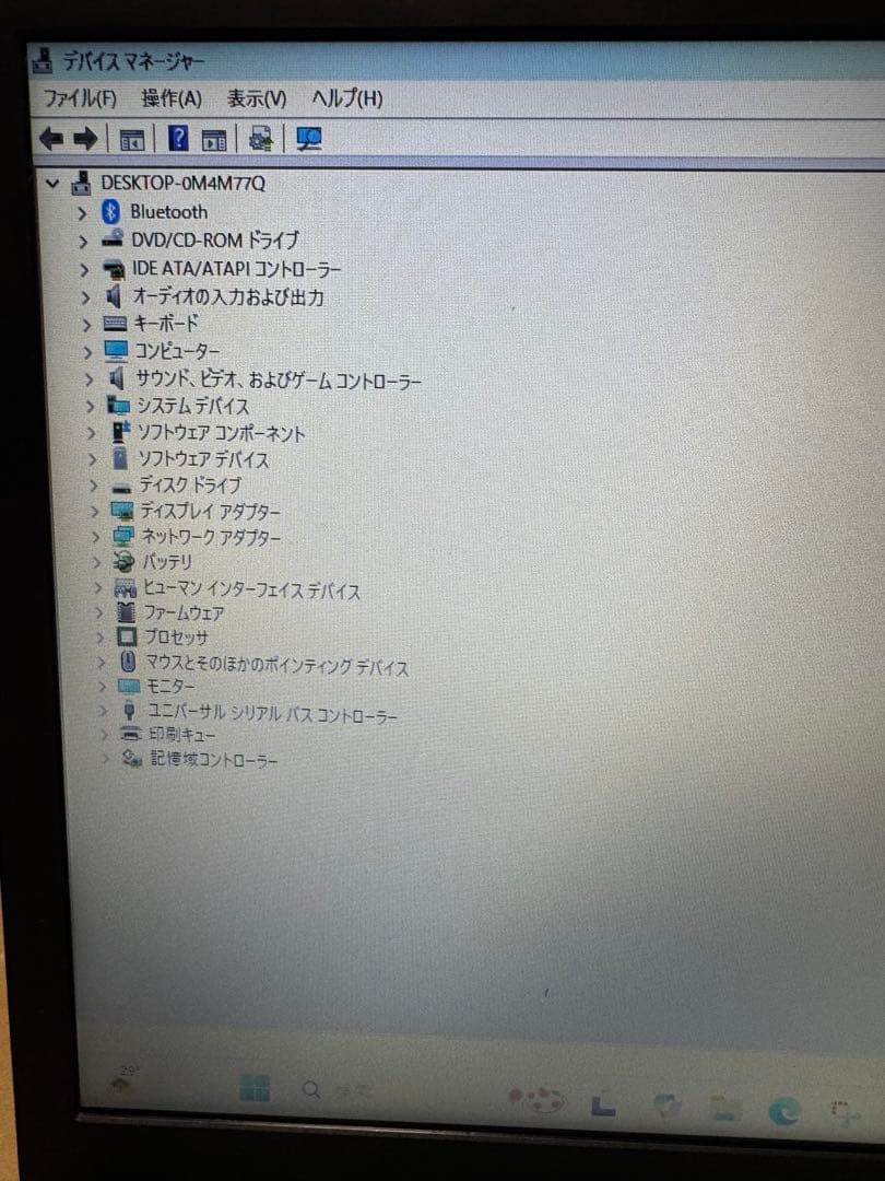 富士通 A576/PX Win11 SSD128GB メモリ8GB