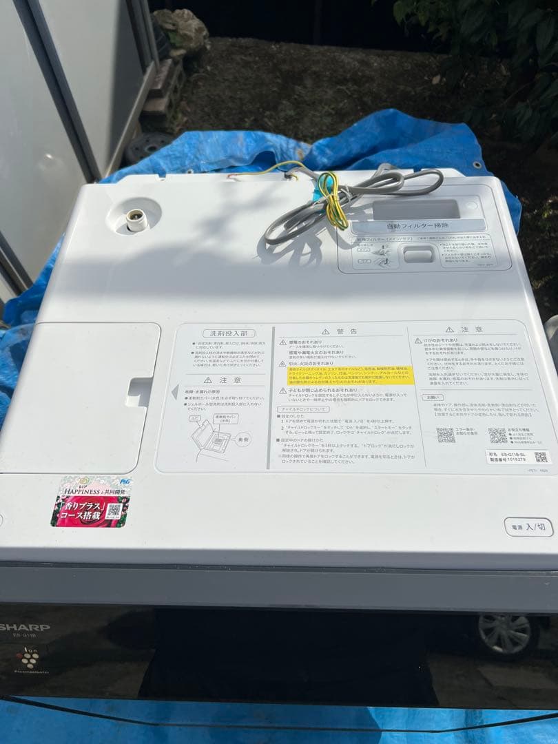 K 美品 SHARP ドラム式洗濯乾燥機ES-G11B-SL 2024