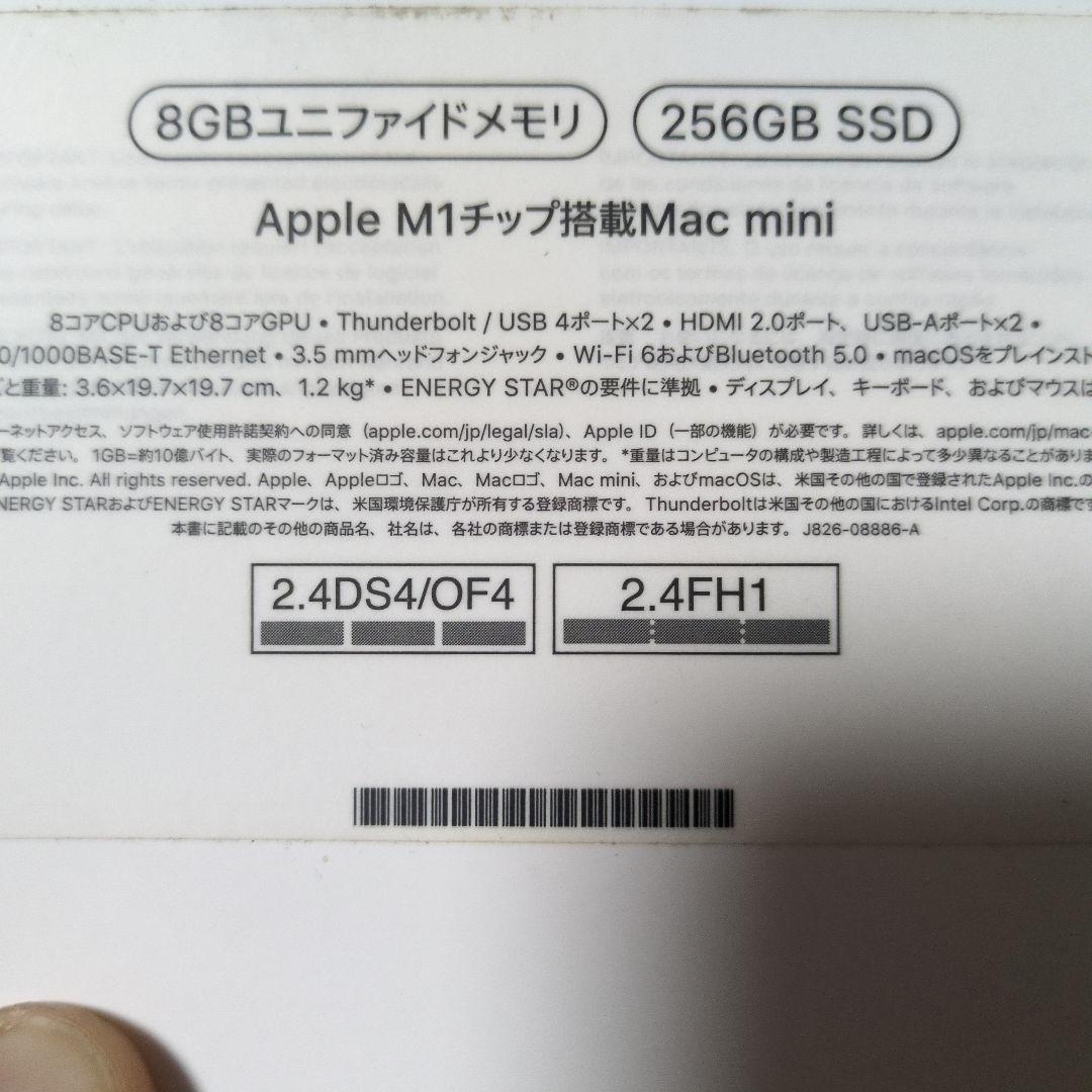 Apple Mac mini m1 8gb 256シルバー