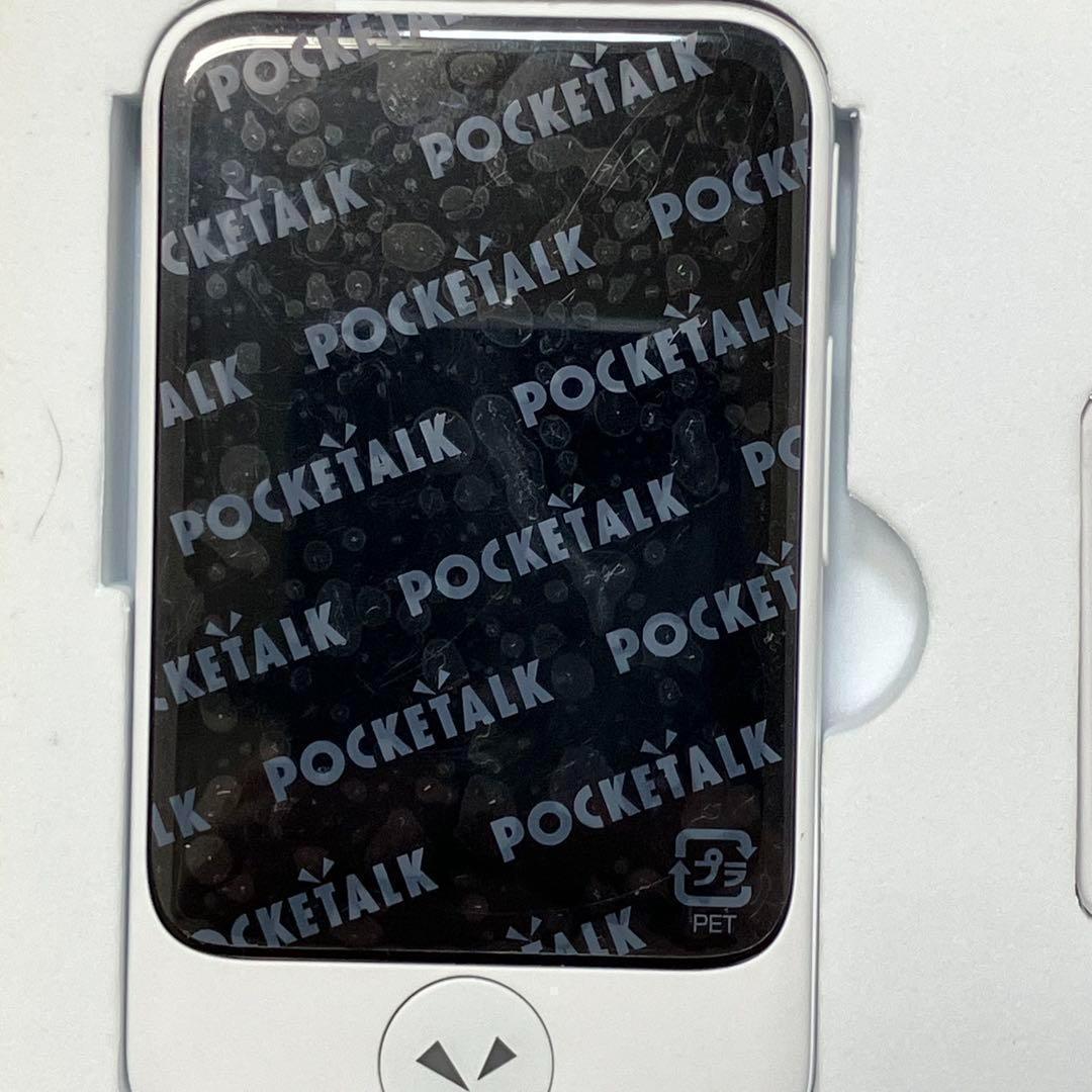 【限定価格】ポケトークs ホワイト グローバル通信 未登録/旅行/接客/美品