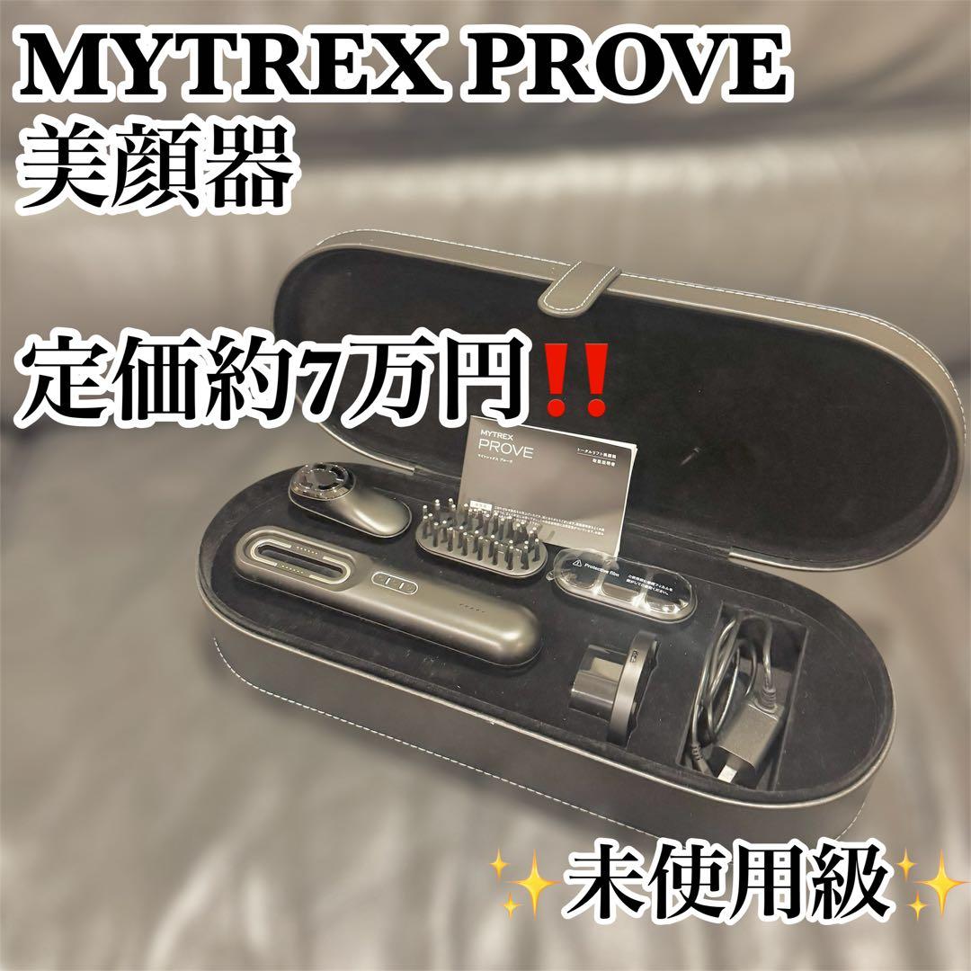 《専用》 マイトレックス プルーヴ MT-PV22B