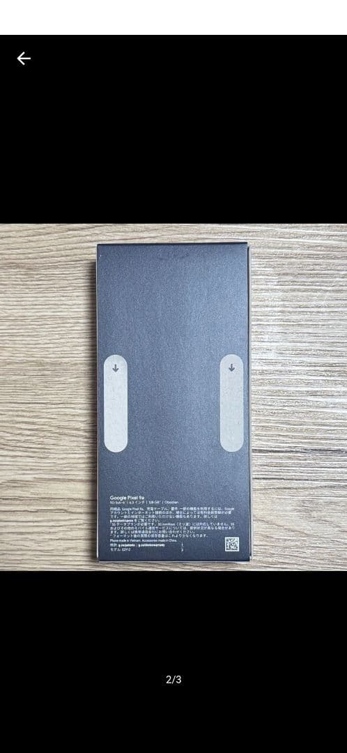【新品・未開封】Google Pixel9a 128GB