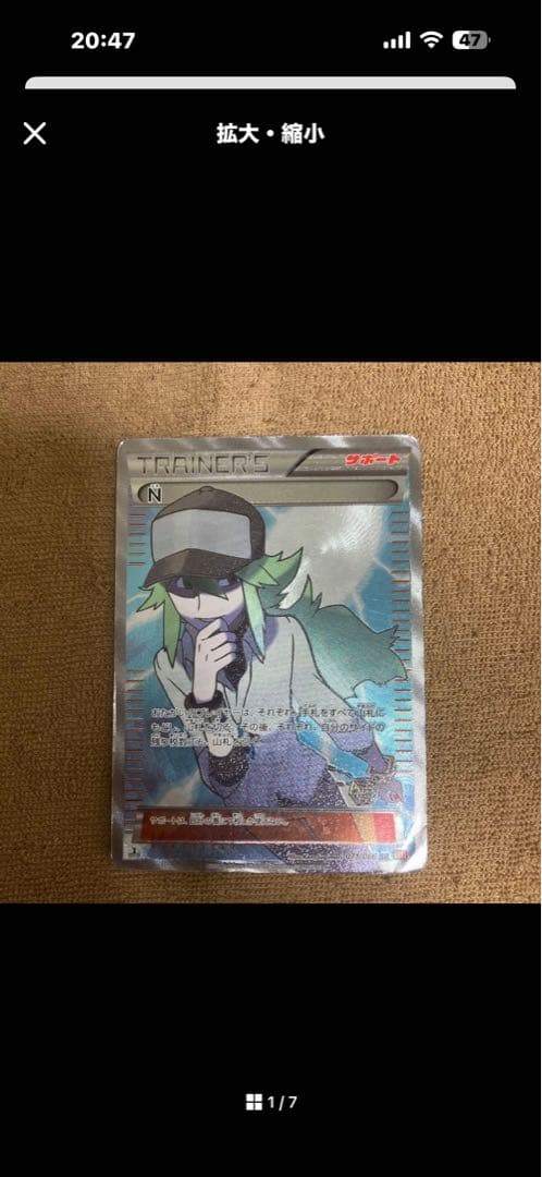 在庫ラストN SR BW2 レッドコレクション 071/066最安値