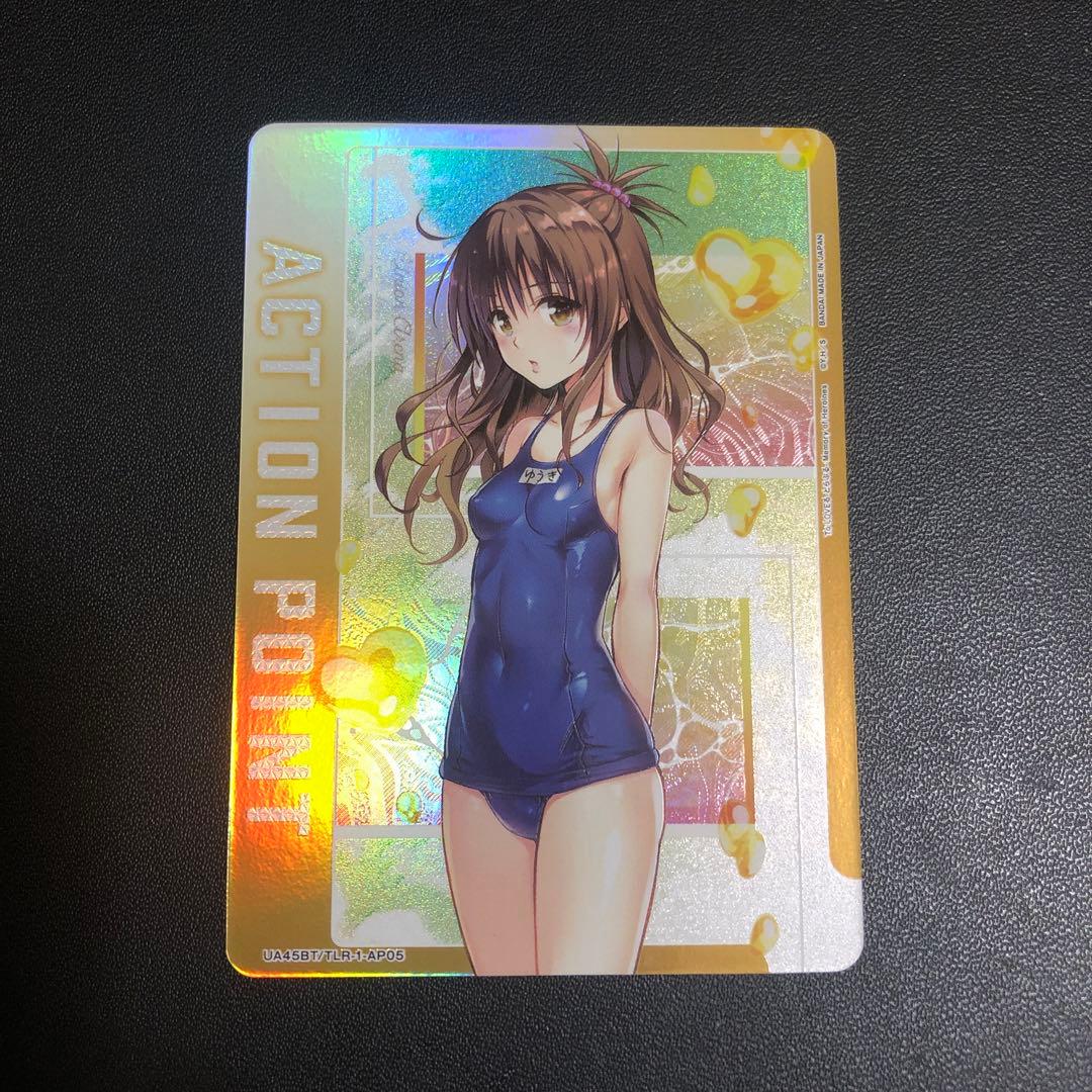 ユニオンアリーナ ToLOVEる APパラレル　AP05 結城美柑