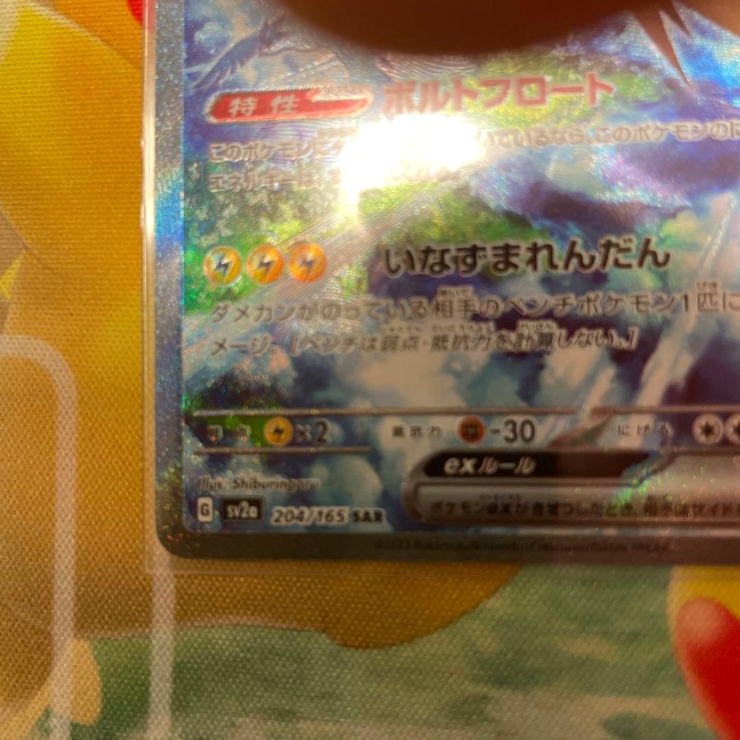 ポケモンカード　引退品　まとめ売り　約5000枚