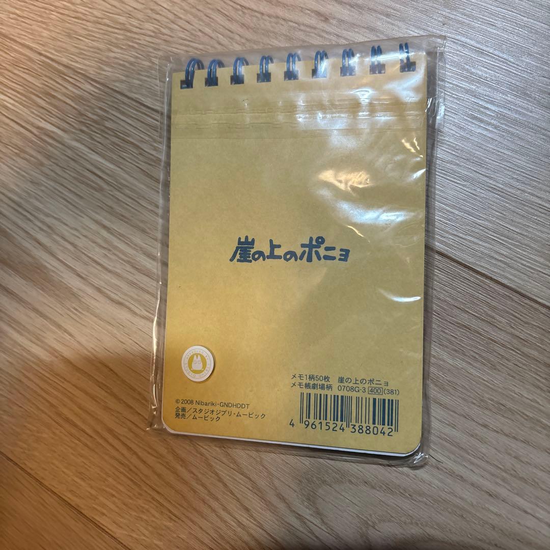 ポニョ　メタルチャーム　キーチェーン　手帳　ぶらりんホルダー　クリアファイル