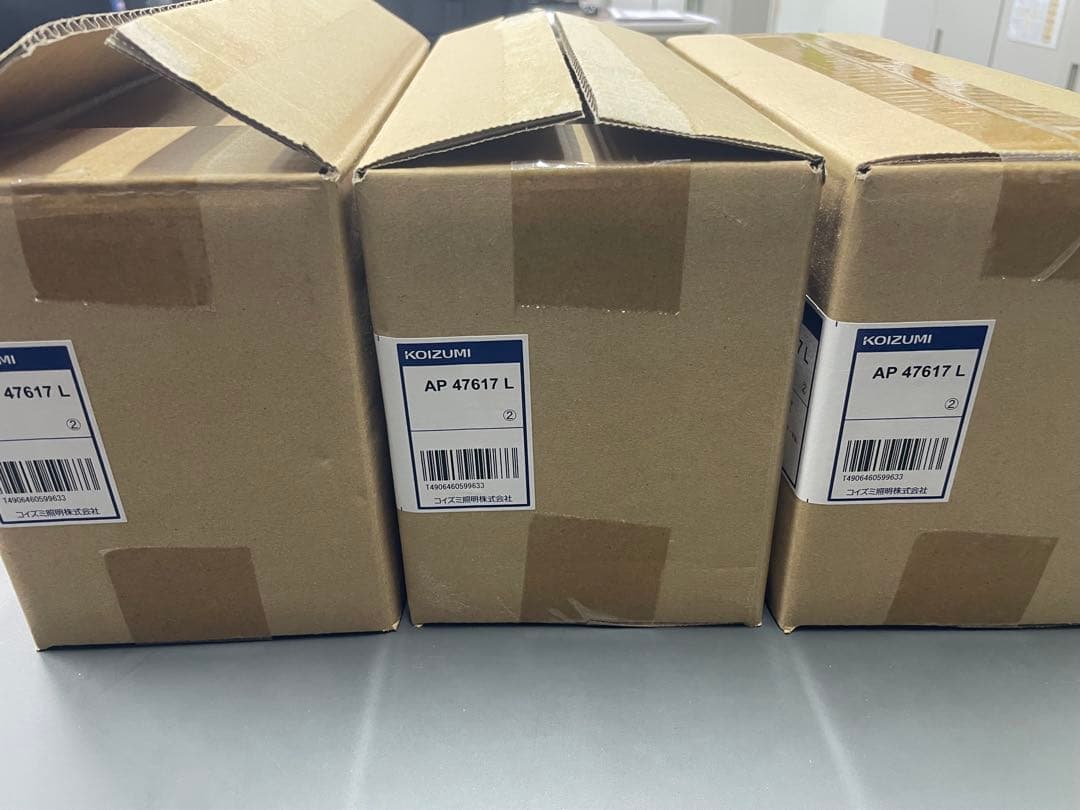 【新品未使用】KOIZUMI LEDペンダントライト　3台セット