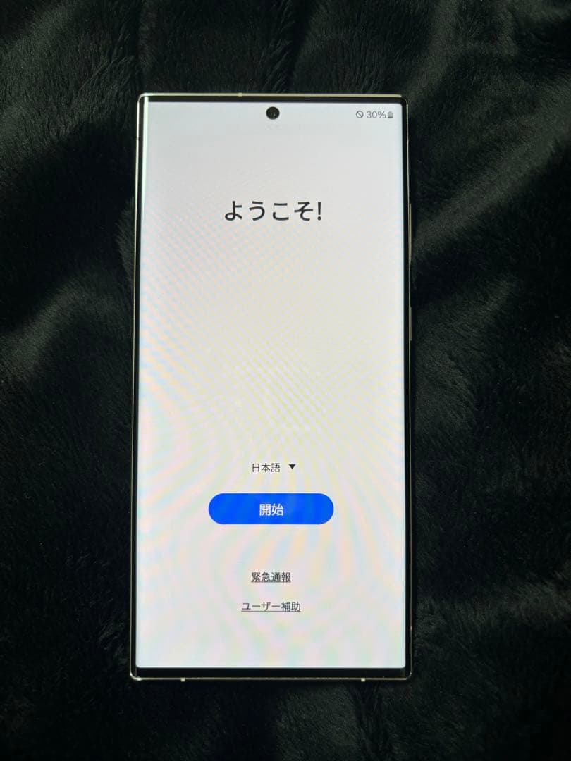 スマートフォン本体 SAMSUNG Galaxy S23 Ultra