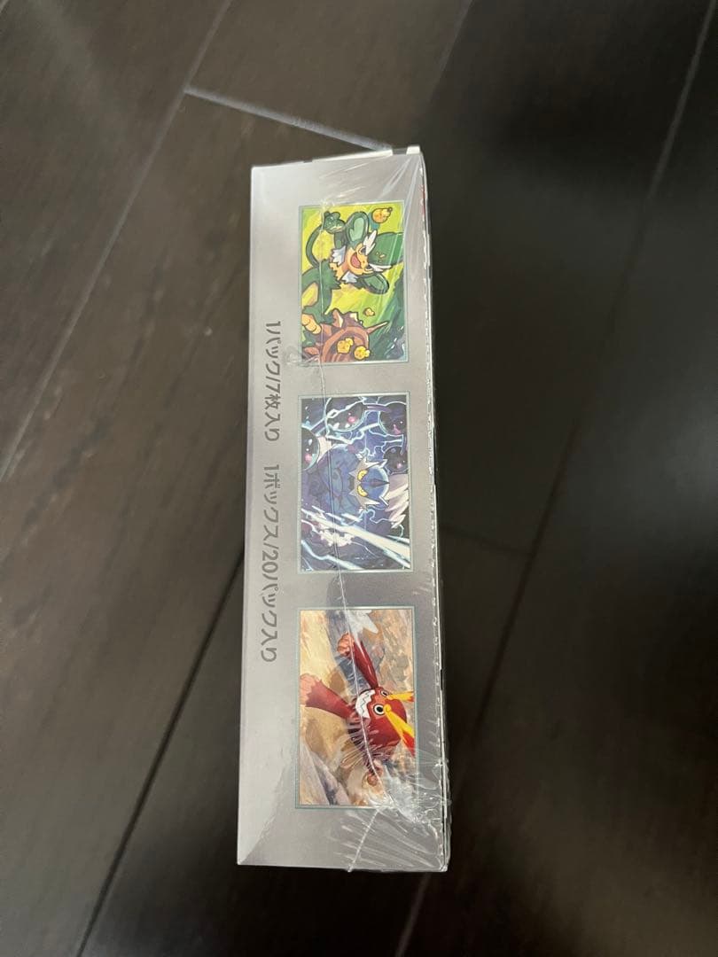 ポケモンカードゲーム ブラックボルト 20パック入り1ボックス