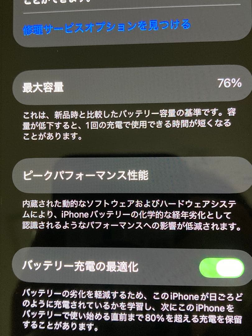 【美品】Apple iPhone13 Pro 128GB SIMフリー　ゴールド