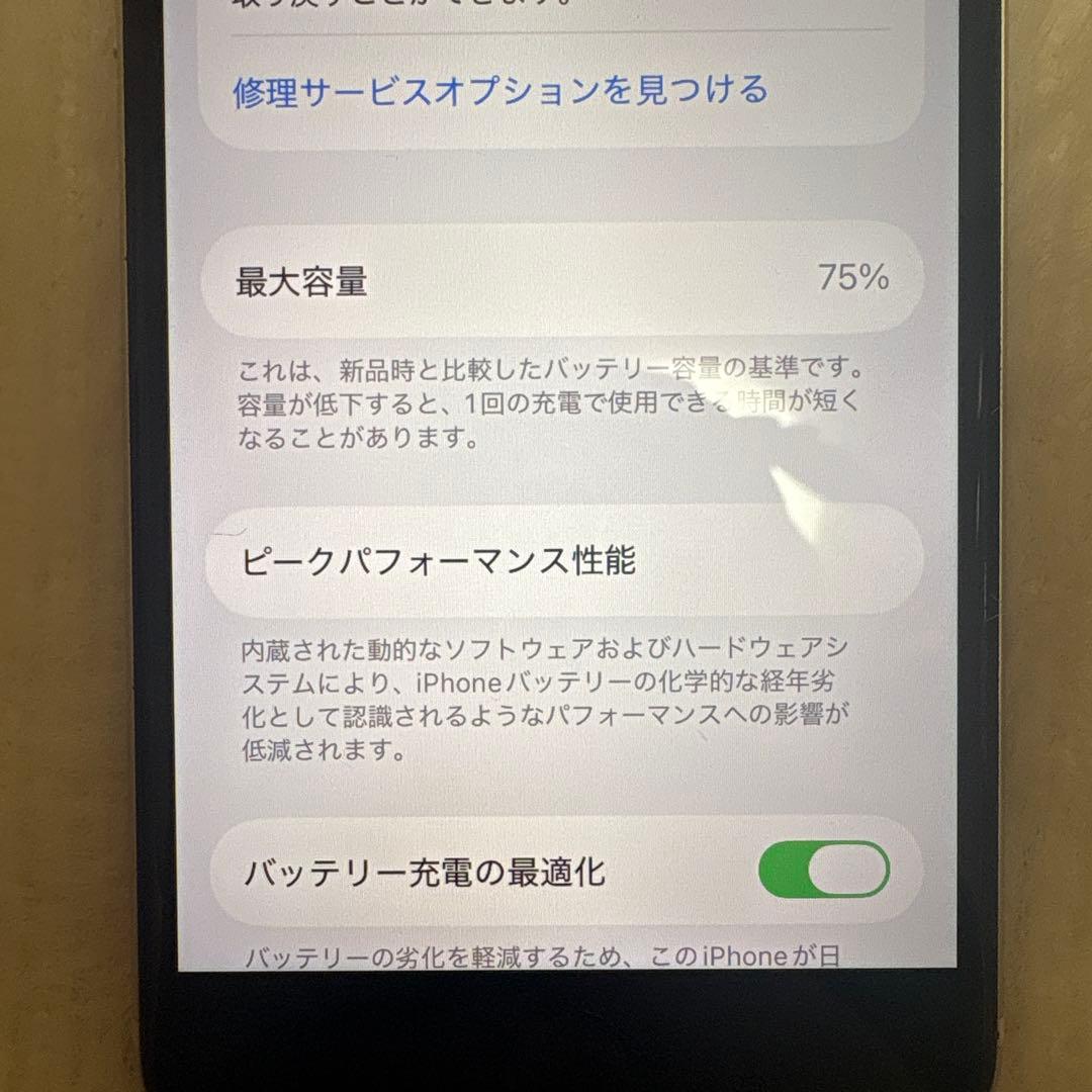 iPhoneSE 第3世代 64GB SIM フリー