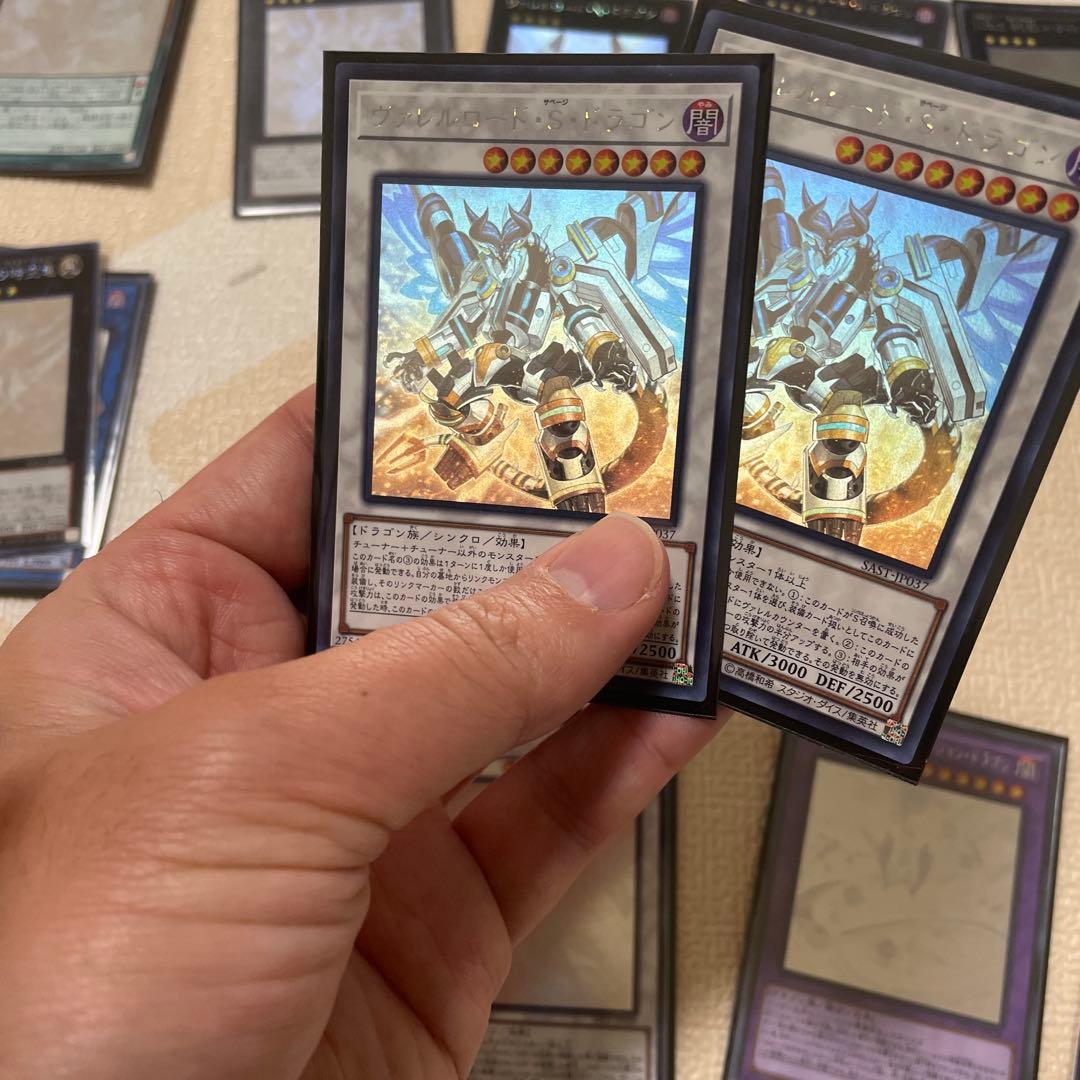 遊戯王　ホロまとめ売り