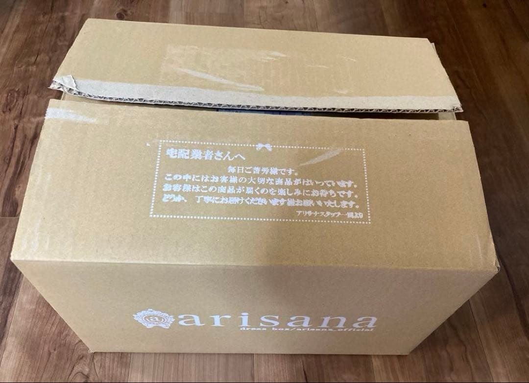 ブーツ付き/アリサナ/卒業式/袴セット160cm/説明書あり