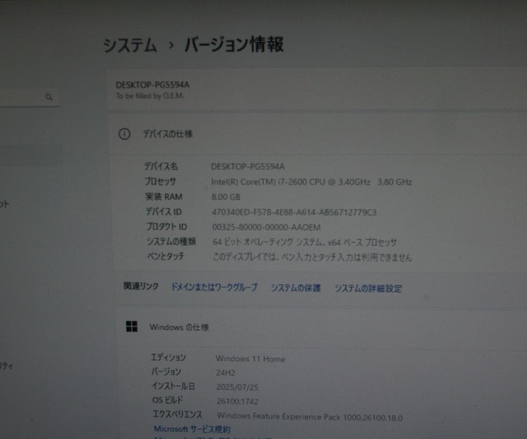 PC。WIN11,I7、SSD、グラボ,GeFORCE、GTX５６０