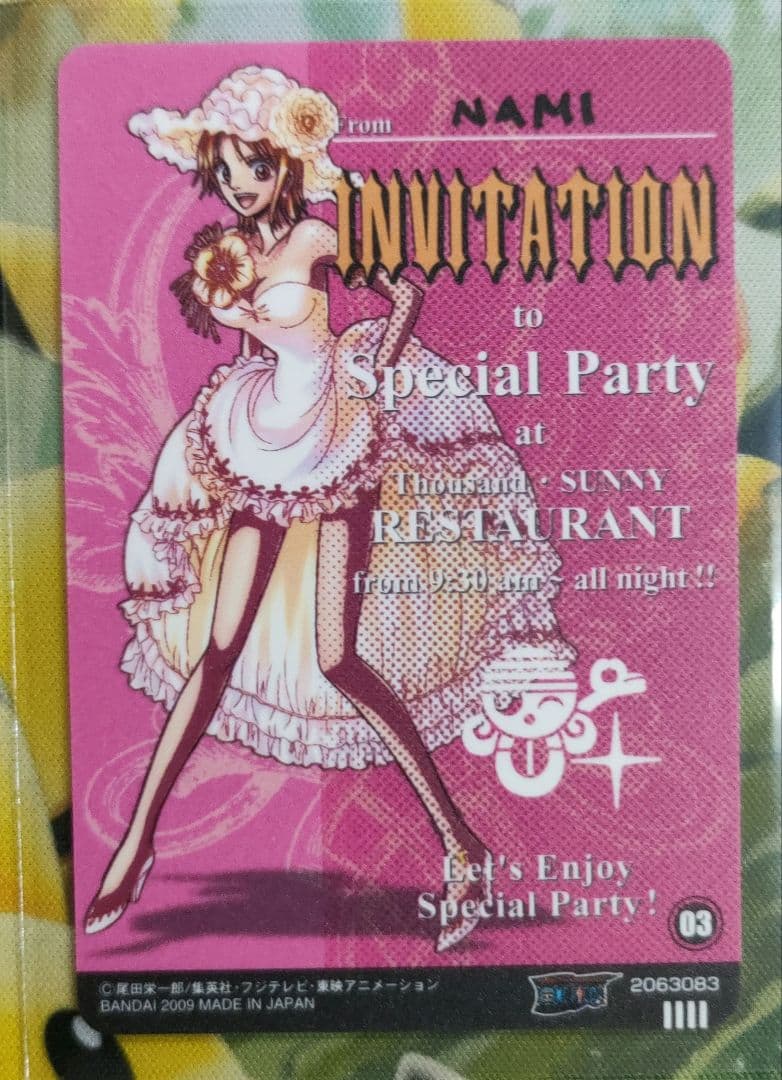 ワンピース　スペシャルパーティー　グミカード　ナミ