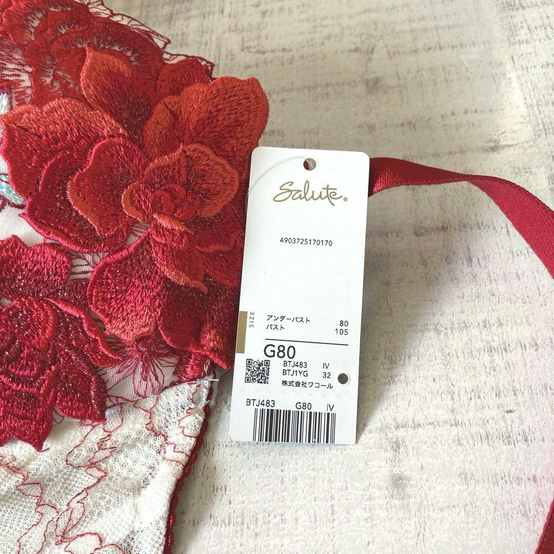 【サルート】 G80&ノーマルM マリリンモンロー　83G