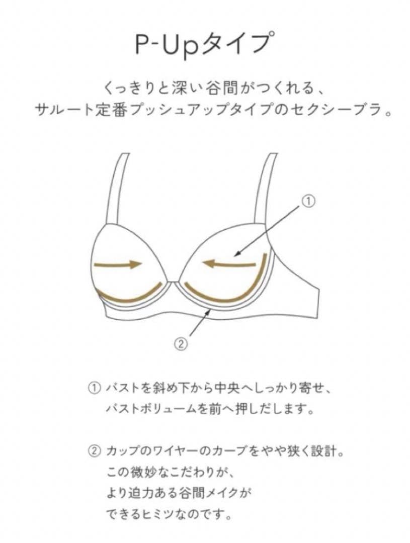 【サルート】 G80&ノーマルM マリリンモンロー　83G