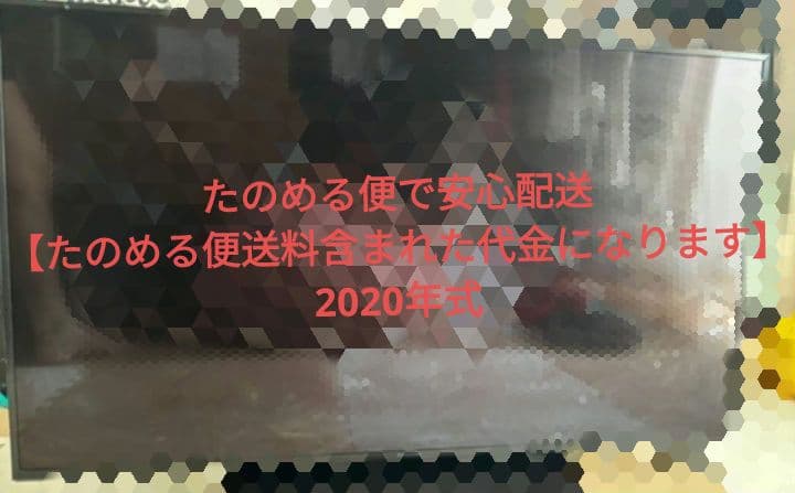 Panasonic TH-49HX850 49インチ液晶テレビ