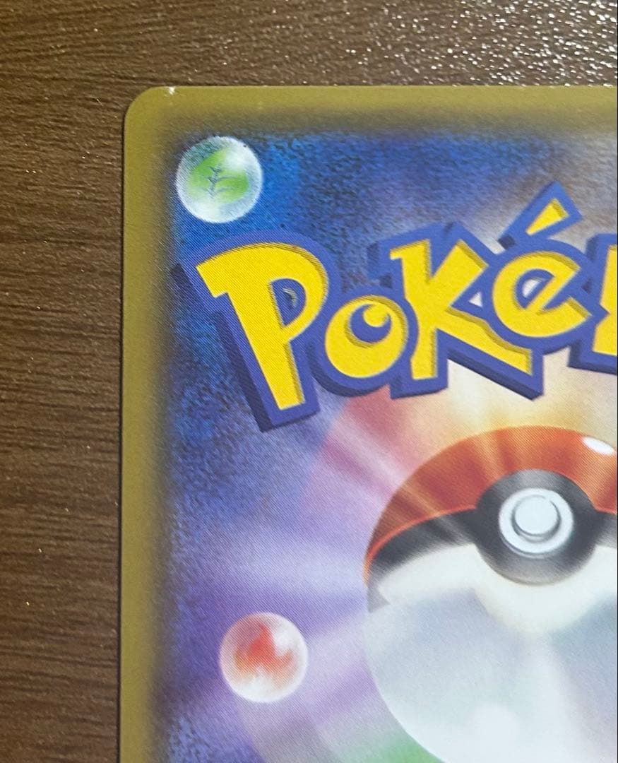 MバンギラスEX SR XY7 バンデットリング 090/081