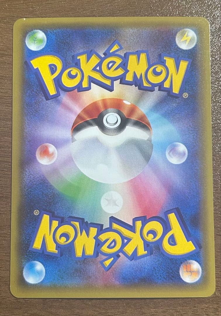 MバンギラスEX SR XY7 バンデットリング 090/081