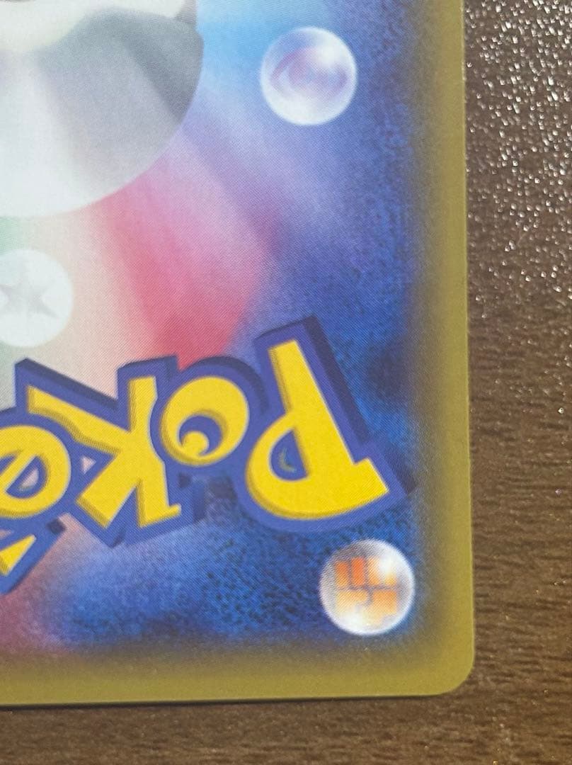 MバンギラスEX SR XY7 バンデットリング 090/081