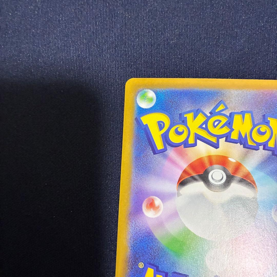 ニャース ex SAR 114/080