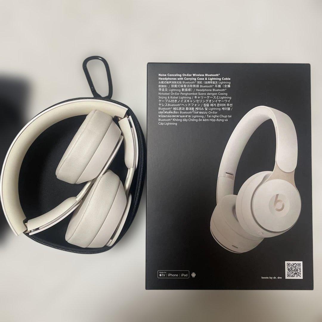 【訳あり】Beats Solo Pro ホワイト