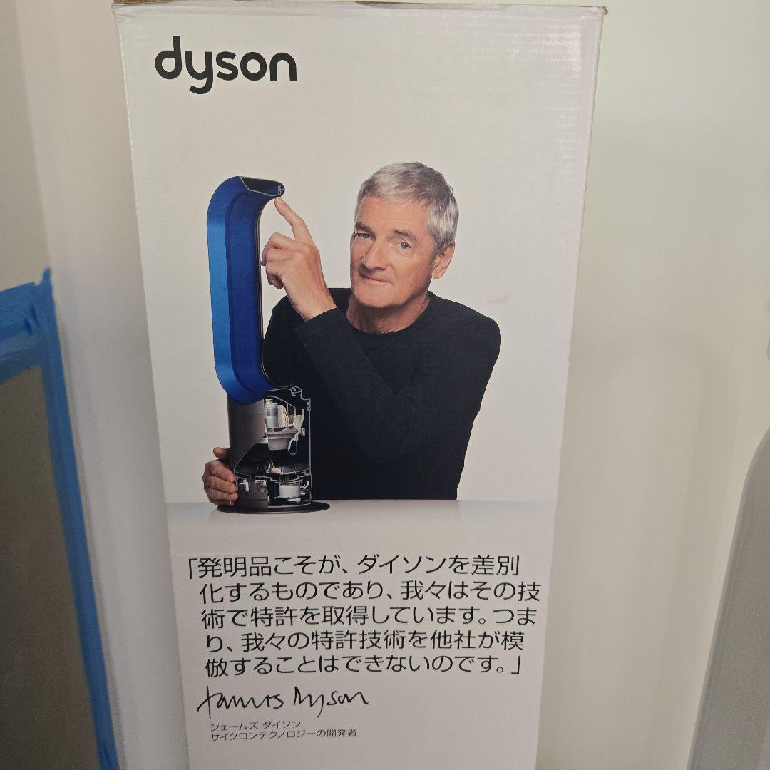 Dyson pure cool link 極美品！