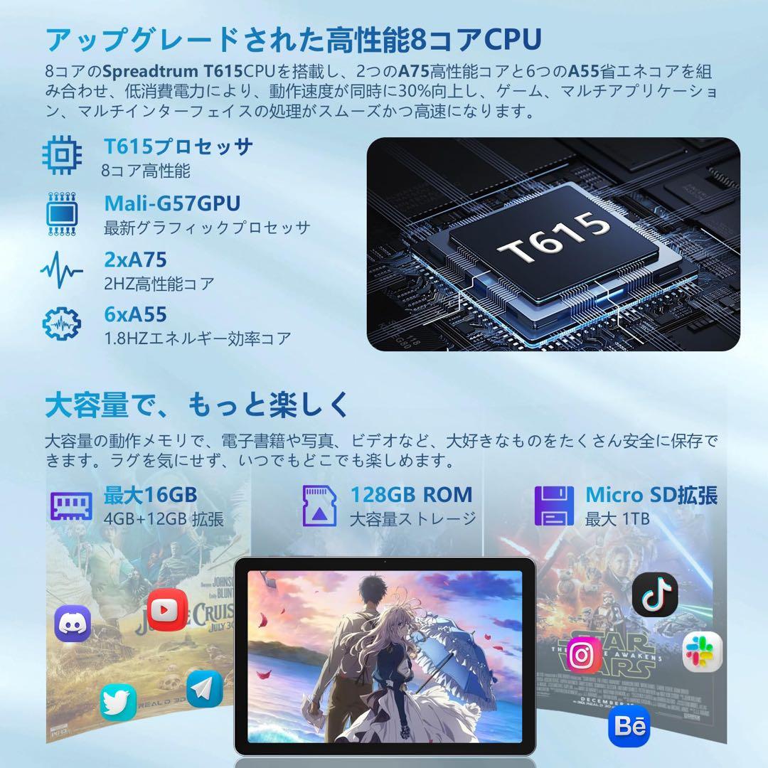 Android 15 タブレット 本体 wi-fiモデル 6000mAh