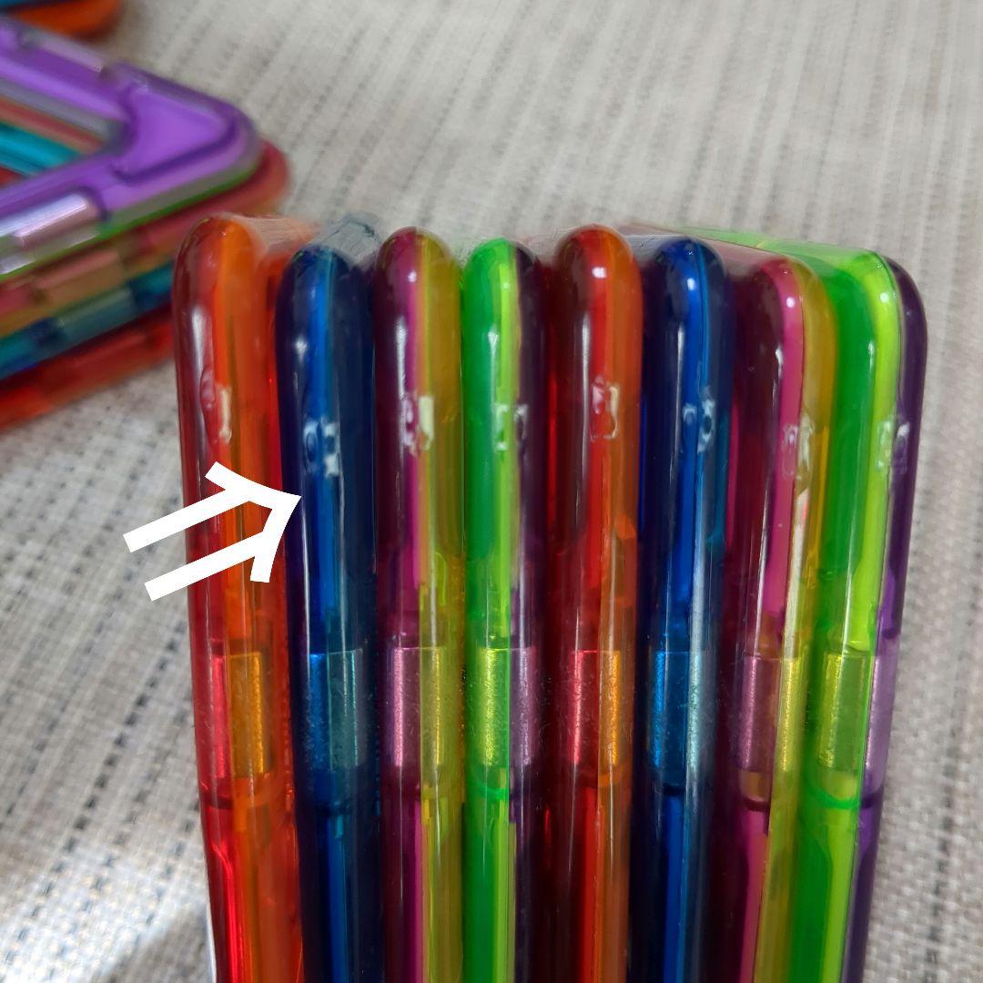 マグフォーマー◆正規品　ボーネルンド　90ピース