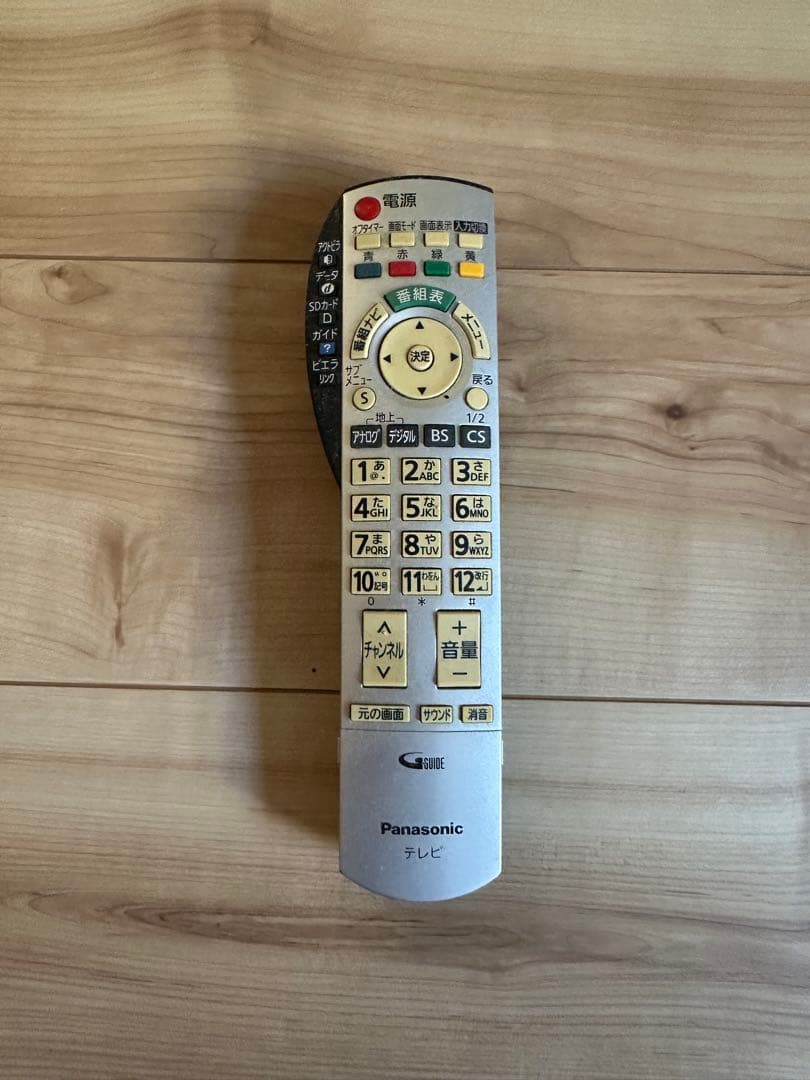 ⭐️直接引取可⭐️Panasonic VIERA TH-42PX70 42V型テレビ