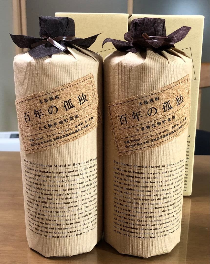 【未開栓】本格焼酎　百年の孤独 2本セット