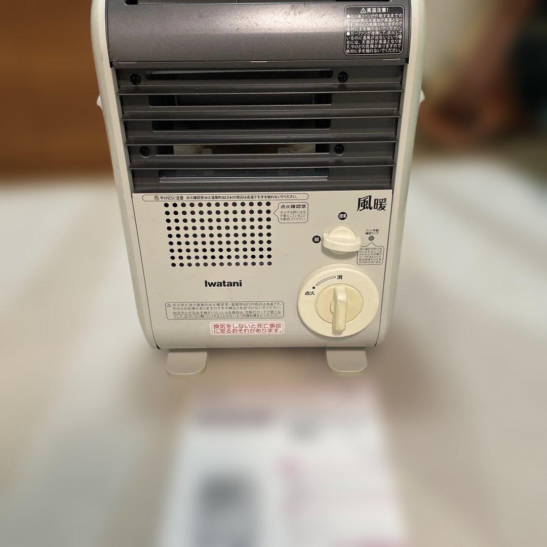 iwatani イワタニ ガスファンヒーター 風暖 CB-GFH-2