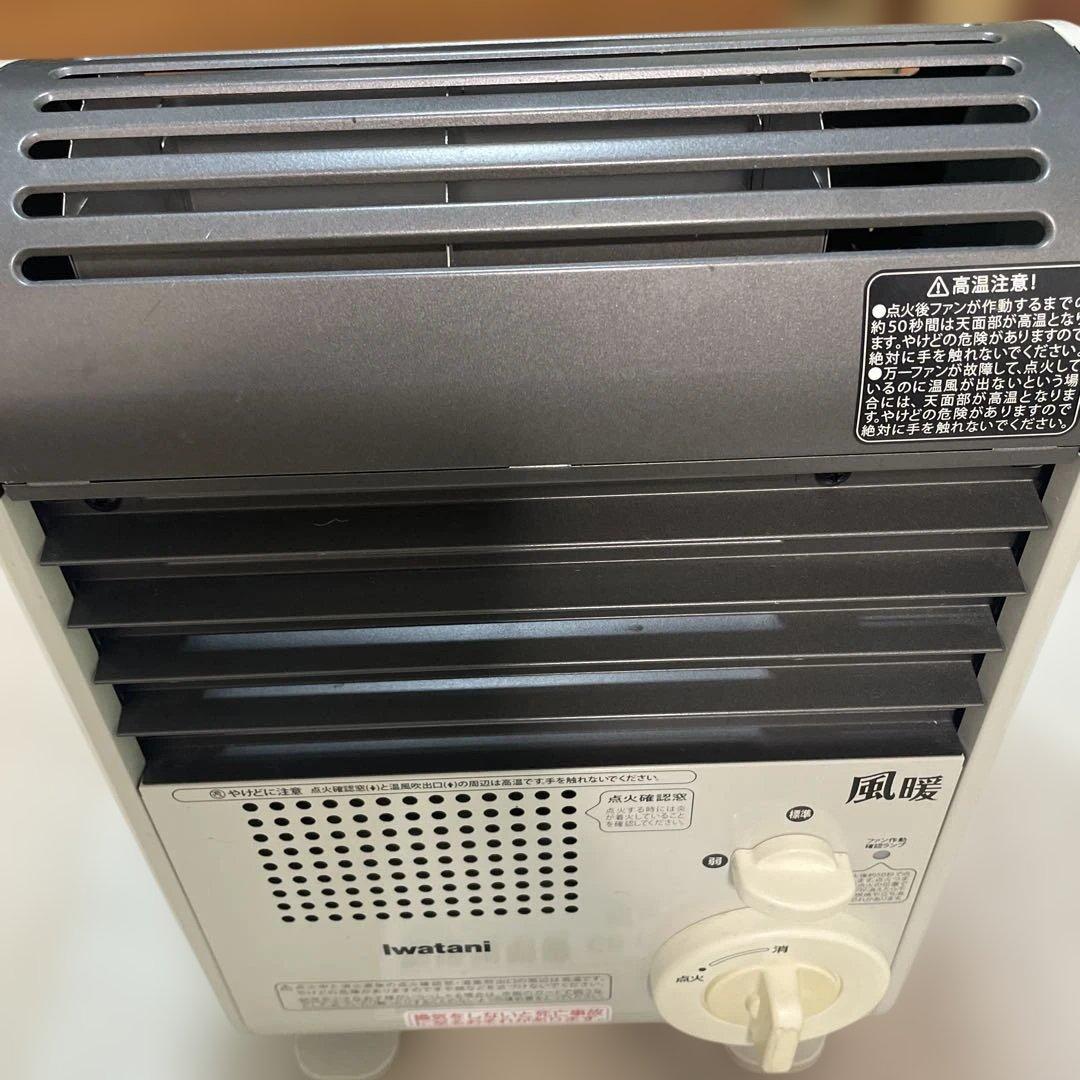 iwatani イワタニ ガスファンヒーター 風暖 CB-GFH-2