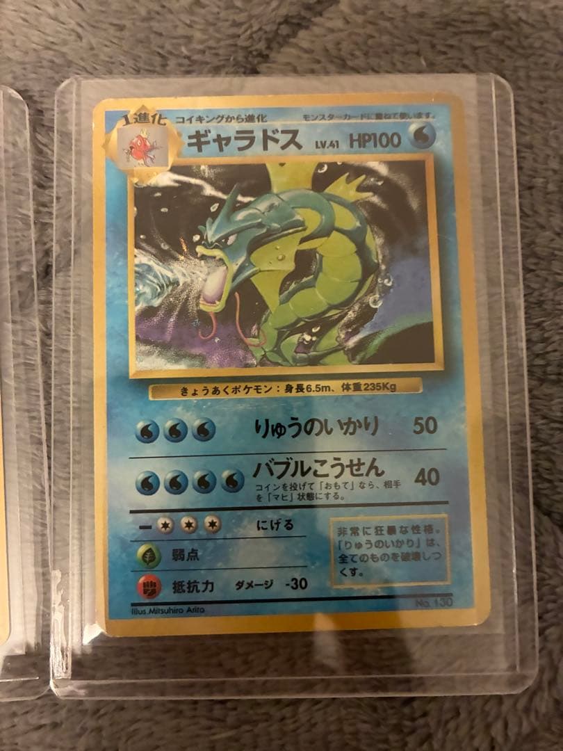 【玄界灘の白龍】ポケモンカード ポケモンボールデザイン 3枚セット