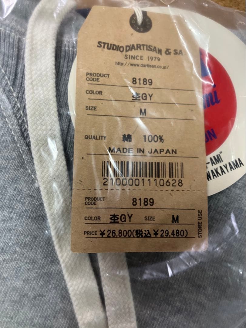 むつろうです　ありがとうございました