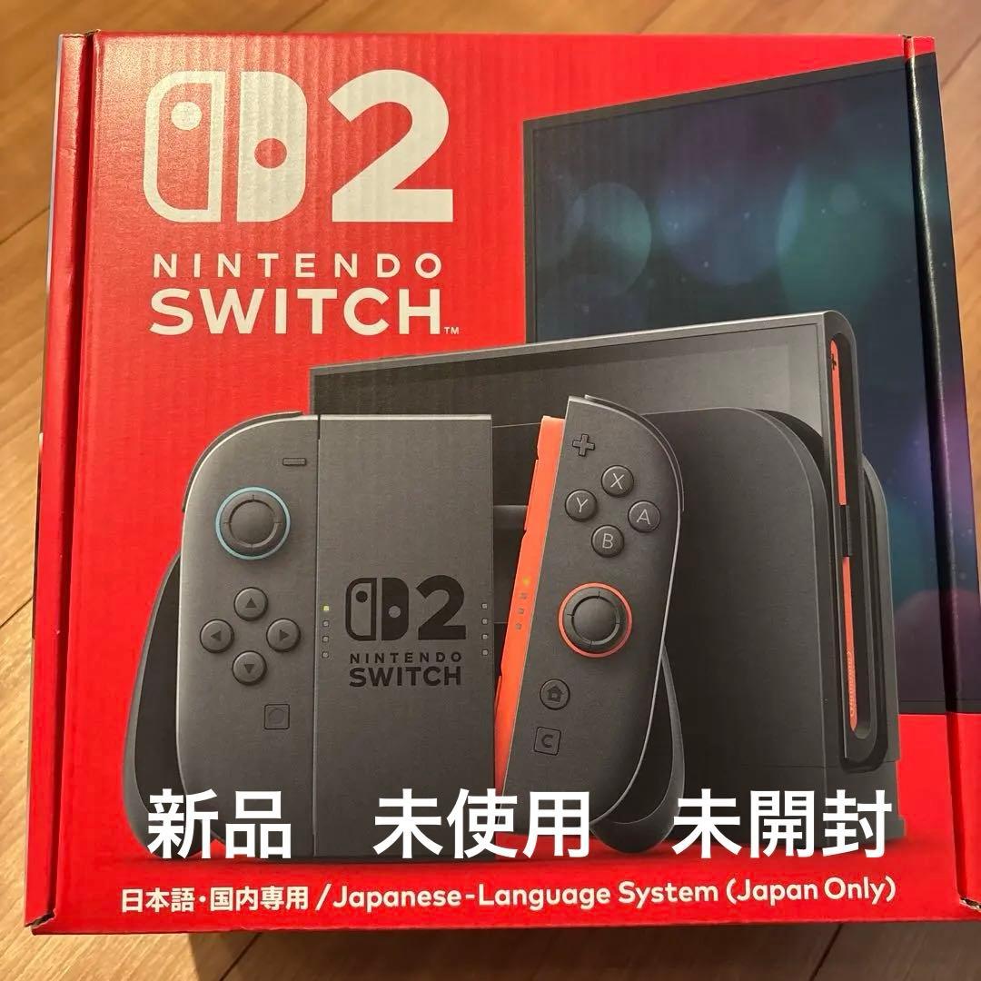 本日発送可能！　Nintendo Switch 2 新品未使用　スイッチ2