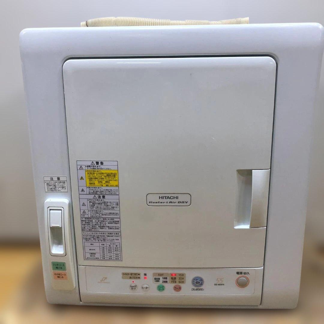 【送料無料】パナソニック 衣類乾燥機 DE-N55FX 家庭用 251230