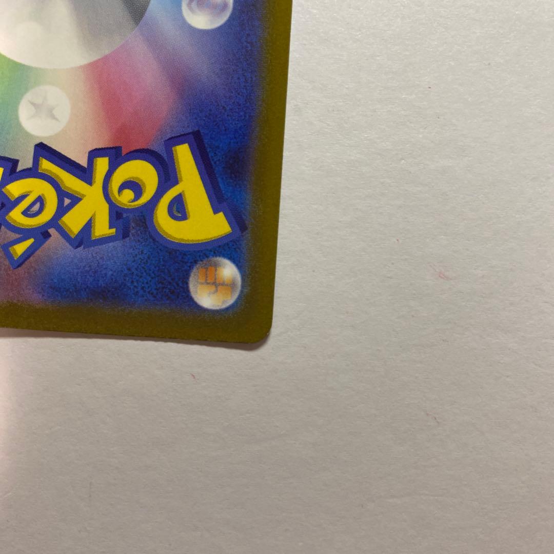 ポケモンカード　コイキング AR SV1a トリプレットビート 080/073