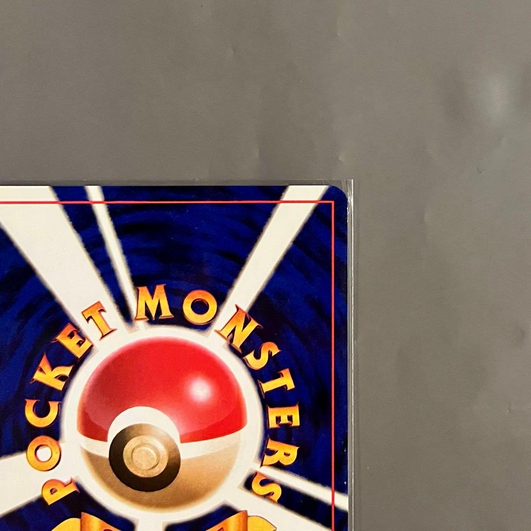 【旧裏・美品】ポケモンカード わるいカイリキー ホロ 第４弾拡張パック