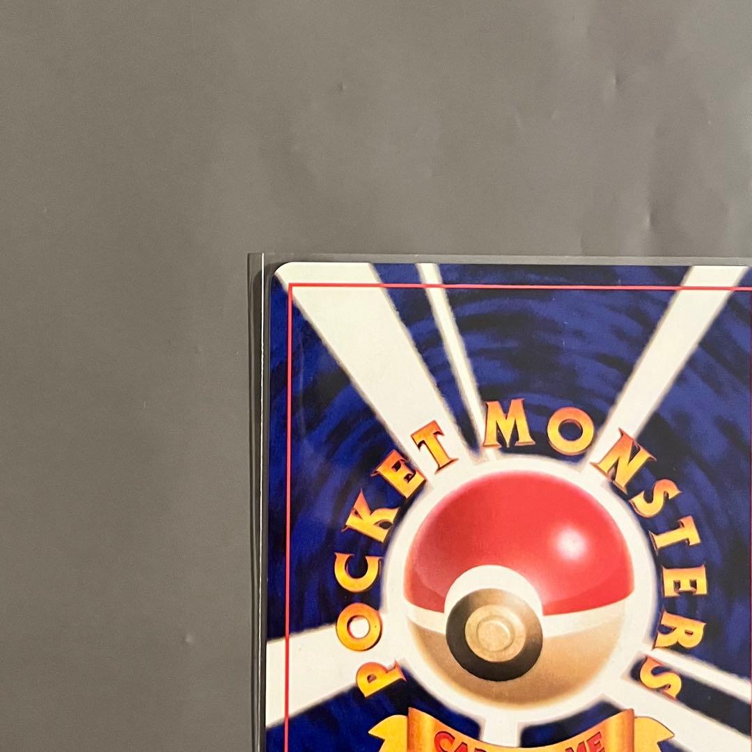 【旧裏・美品】ポケモンカード わるいカイリキー ホロ 第４弾拡張パック