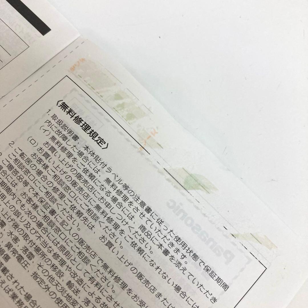 f807-30 Panasonic EW-LA30 電動歯ブラシ　未使用