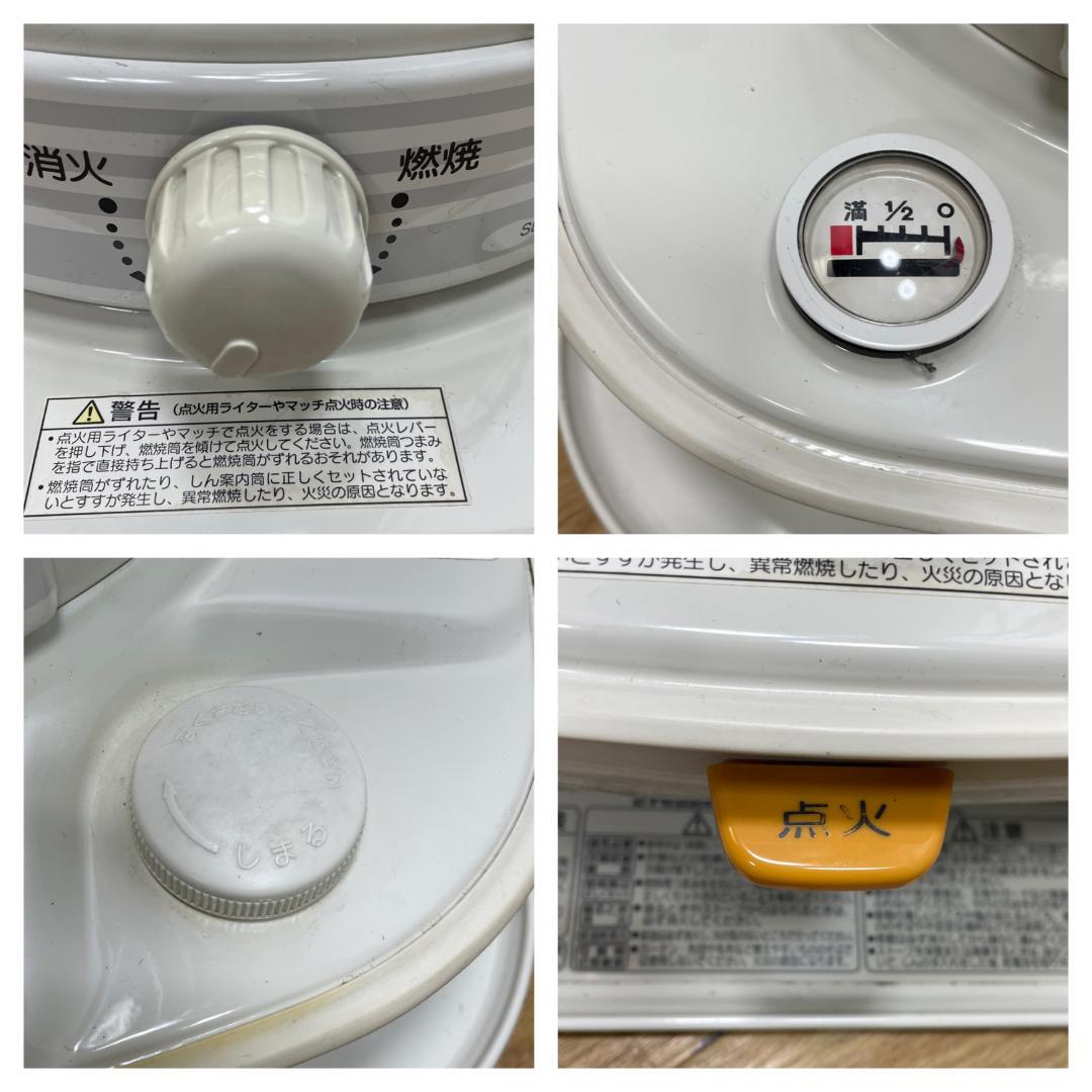 K♢208 コロナ 石油ストーブ SL-66F