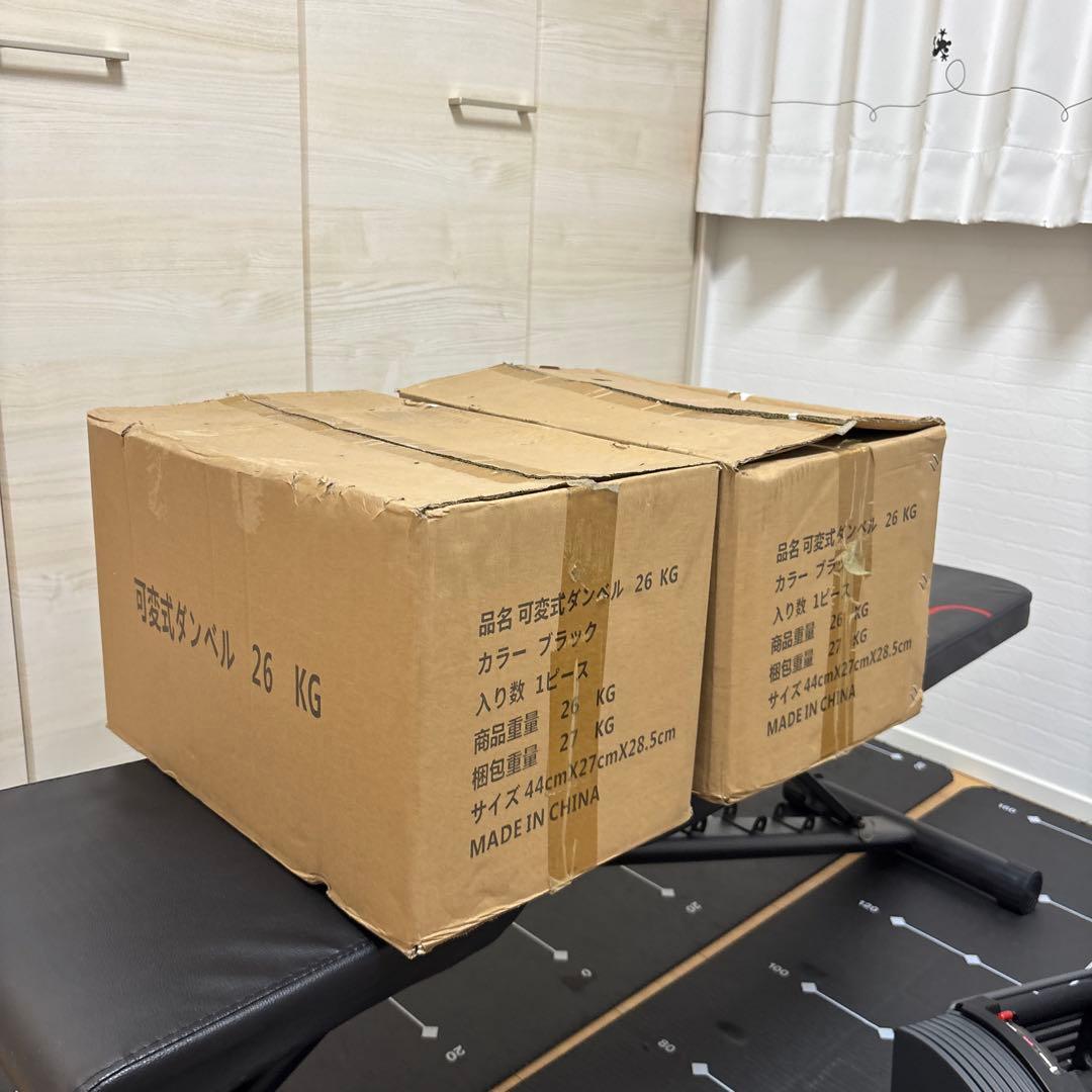 可変式ダンベル 26kg トレーニングベンチセット　HALU