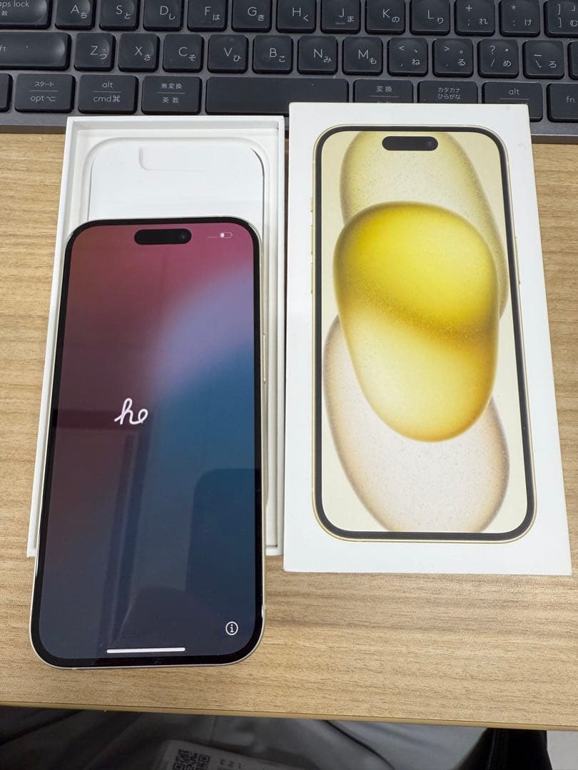 Apple iPhone 15 イエロー 256GB