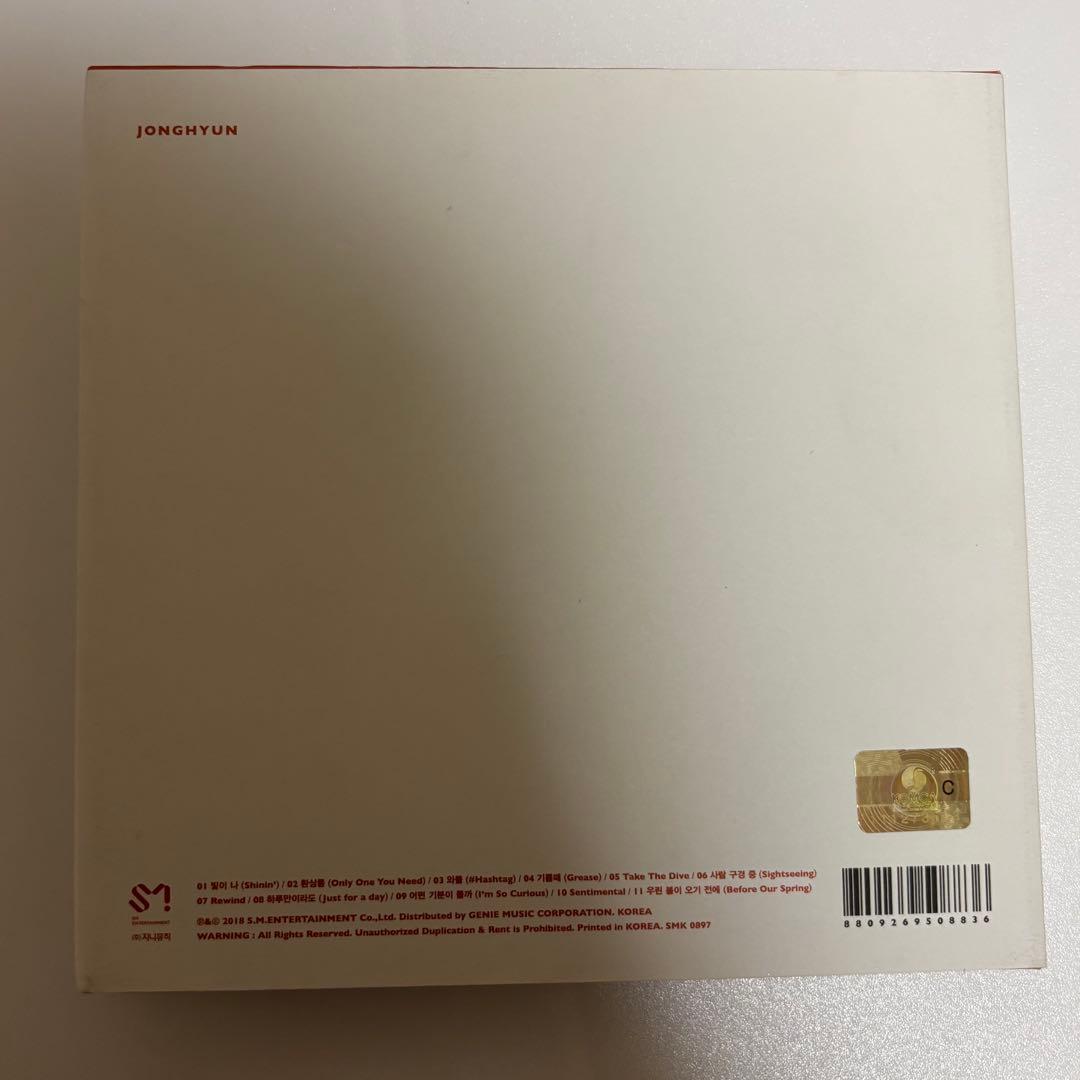 ジョンヒョン ソロアルバム CD 3枚セット BASE