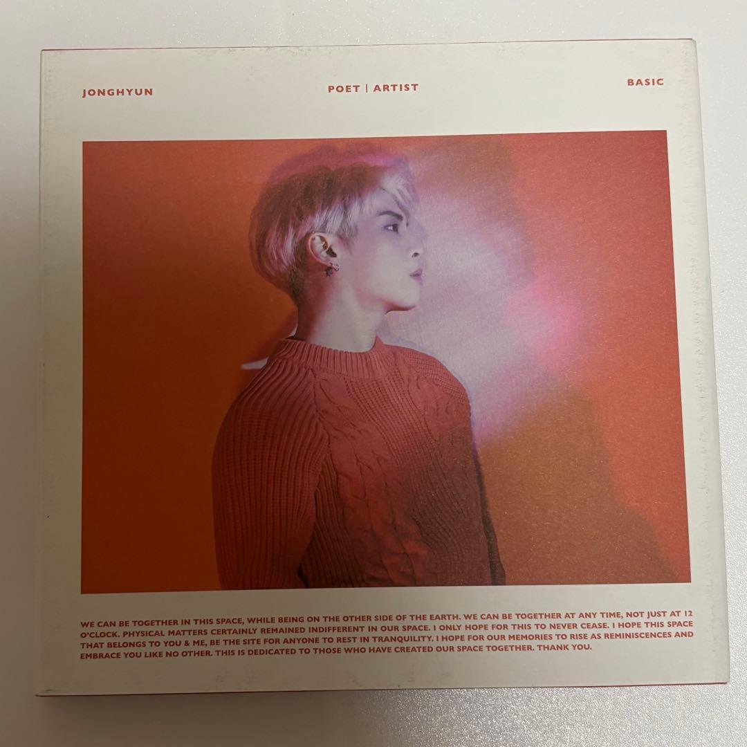 ジョンヒョン ソロアルバム CD 3枚セット BASE