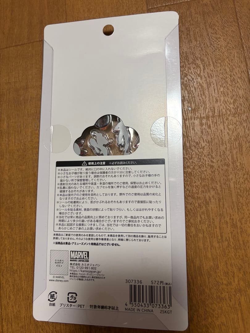 ボンボンドロップ プチドロップ うるちゅる