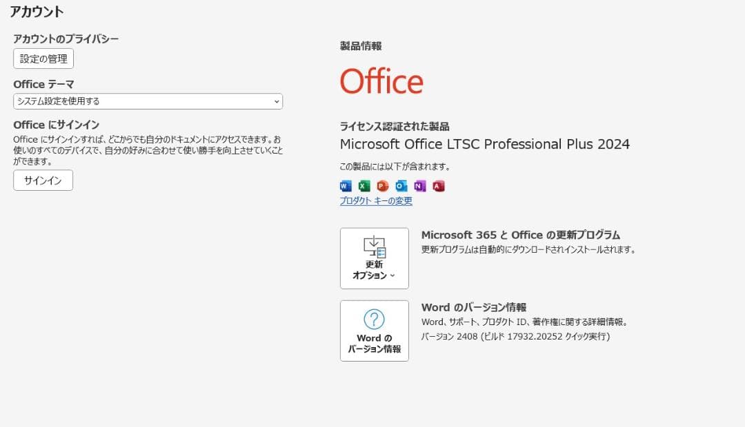 第13世代 i5 16GB SSD512GB FHD Office2024 美品